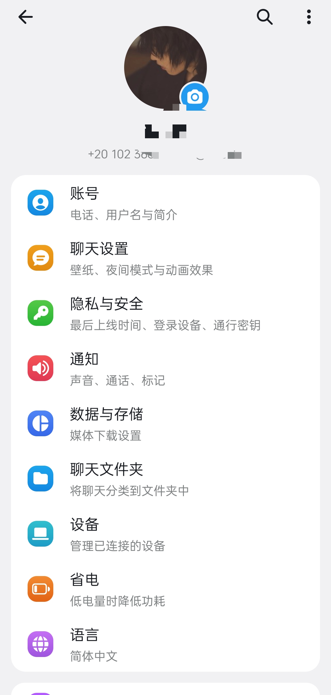 用户反馈1