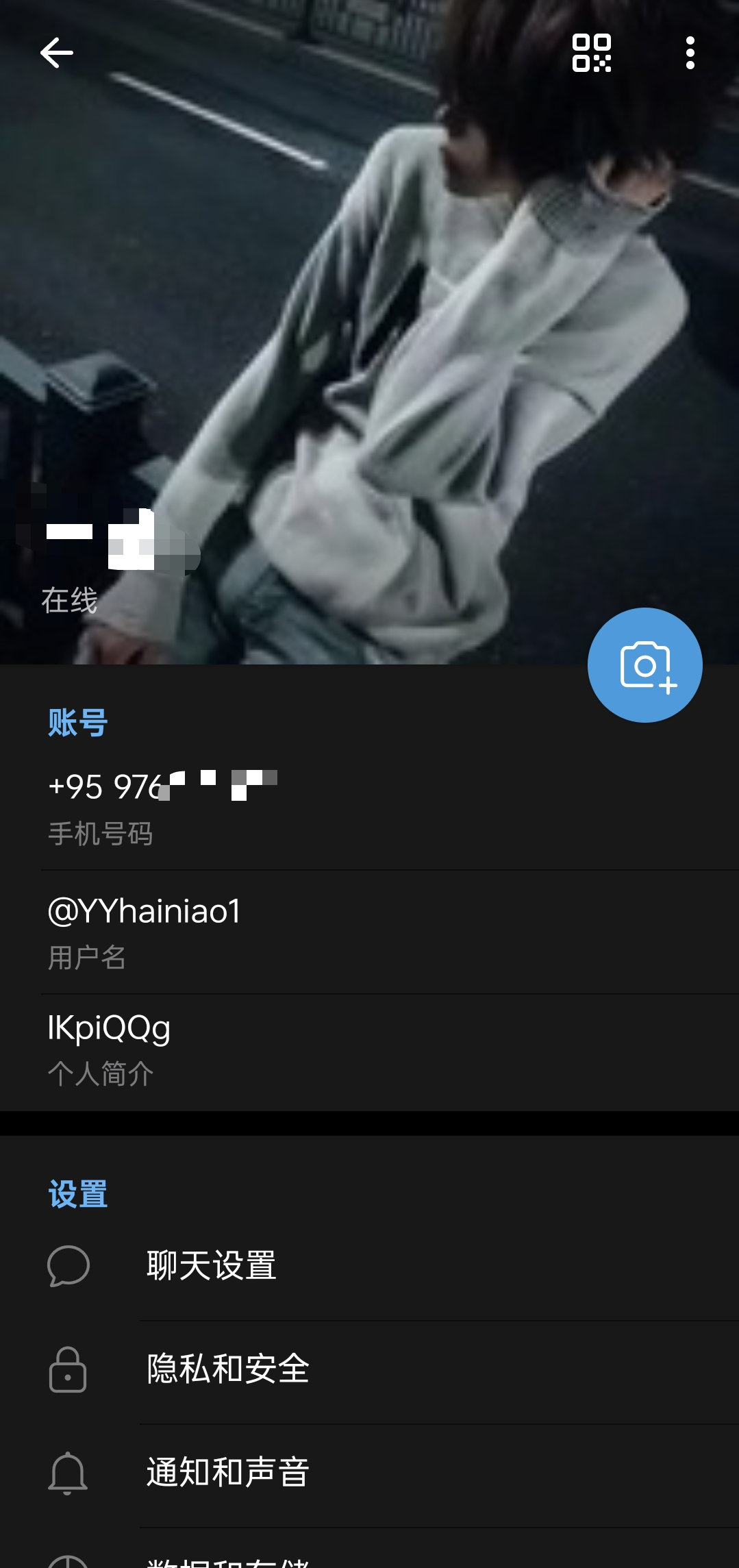 用户反馈2
